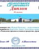 «ТҰҢҒЫШ ПРЕЗИДЕНТ - ТӘУЕЛСІЗ ҰЛТТЫҢ КӨШБАСШЫСЫ»