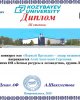 «ТҰҢҒЫШ ПРЕЗИДЕНТ - ТӘУЕЛСІЗ ҰЛТТЫҢ КӨШБАСШЫСЫ»