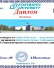 «ТҰҢҒЫШ ПРЕЗИДЕНТ - ТӘУЕЛСІЗ ҰЛТТЫҢ КӨШБАСШЫСЫ»