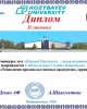 «ТҰҢҒЫШ ПРЕЗИДЕНТ - ТӘУЕЛСІЗ ҰЛТТЫҢ КӨШБАСШЫСЫ»