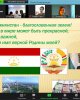 Лекторий «Таджики» для студентов Kozybayev University