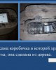 "Бірегей экспонат/құжат" байқауы