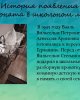 "Бірегей экспонат/құжат" байқауы