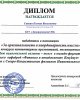 Итоги конкурса