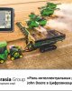 Nothing Runs Like a Deere!