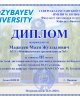 Олимпиада