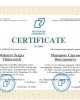 Развивается сотрудничество с Алтайским госуниверситетом 