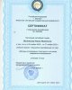Развивается сотрудничество с Алтайским госуниверситетом 