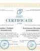 Развивается сотрудничество с Алтайским госуниверситетом 