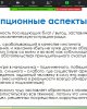 Сыбайлас жемқорлыққа қарсы тақырыбында студенттердің психолог мамандарымен кездесуі өтті
