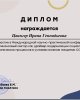 СНО