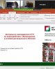 Kozybayev University принял участие в общем собрании Ассоциации образовательных и научных учреждений «Сибирский открытый университет»