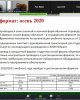 Kozybayev University принял участие в общем собрании Ассоциации образовательных и научных учреждений «Сибирский открытый университет»