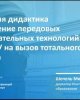 Kozybayev University принял участие в общем собрании Ассоциации образовательных и научных учреждений «Сибирский открытый университет»