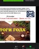 2020 жылды қорытындылау! Көзге түскен студенттерді марапаттау!!!