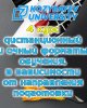 Начало нового семестра
