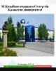 День открытых дверей