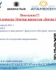 Назар аударыңыз !!!