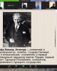 Турки Казахстана: земля общих предков