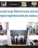 Встреча с выпускниками Есильского района 
