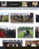 Встреча с выпускниками Есильского района 