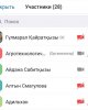 Мамлютский район