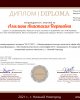 СТУДЕНТЫ КАФЕДРЫ «ФИНАНСЫ И МЕНЕДЖМЕНТ» ВНОСЯТ ВКЛАД В РЕАЛИЗАЦИЮ ГОСПРОГРАММЫ «ЦИФРОВОЙ КАЗАХСТАН»