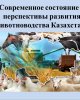 ГАУ СЗ
