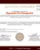 Наши студенты стали победителями международного конкурса  проектов в сфере образования «Цифровая трансформация»