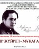 # MMMakatayev90 years