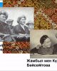 Биік өнердің  жан дауасы-поэзия