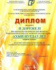 Конкурс "Таң Шолпан" 