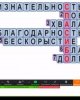 Благодарность не знает границ 