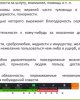 Благодарность не знает границ 
