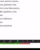 Благодарность не знает границ 