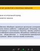 Современное педагогическое образование: императивы, трансформации, векторы развития
