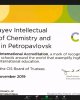 Современное педагогическое образование: императивы, трансформации, векторы развития
