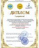 Радостная новость!