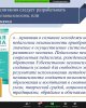 В вузе прошел региональный семинар  «Новые принципы и подходы по формированию межкультурного диалога, гражданской идентичности и казахстанского патриотизма  среди школьников»