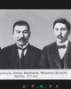 Конференция, посвященная 155-летию Алихана Букейханова
