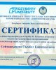 Зоотехник