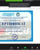 Определены победители ежегодного конкурса СНО