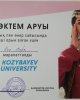 Конкурс Мисс Весна! 