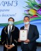Наурыз мейрамы қарсаңында профессорлық-оқытушылық құрамын марапаттау өтті