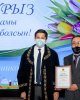 Наурыз мейрамы қарсаңында профессорлық-оқытушылық құрамын марапаттау өтті