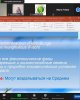 Приоритеты агропромышленного комплекса: научная дискуссия