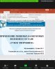 Приоритеты агропромышленного комплекса: научная дискуссия