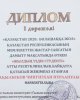 100 новых имен