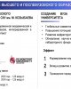 На базе Kozybayev University планируется создание Центра академического превосходства