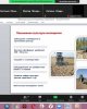 КРУГЛЫЙ СТОЛ "СОВРЕМЕННЫЕ ТЕХНОЛОГИИ В АГРОНОМИИ И ЛЕСНОМ ХОЗЯЙСТВЕ И ПРИЕМЫ РЕГУЛИРОВАНИЯ ПЛОДОРОДИЯ ПОЧВ" 